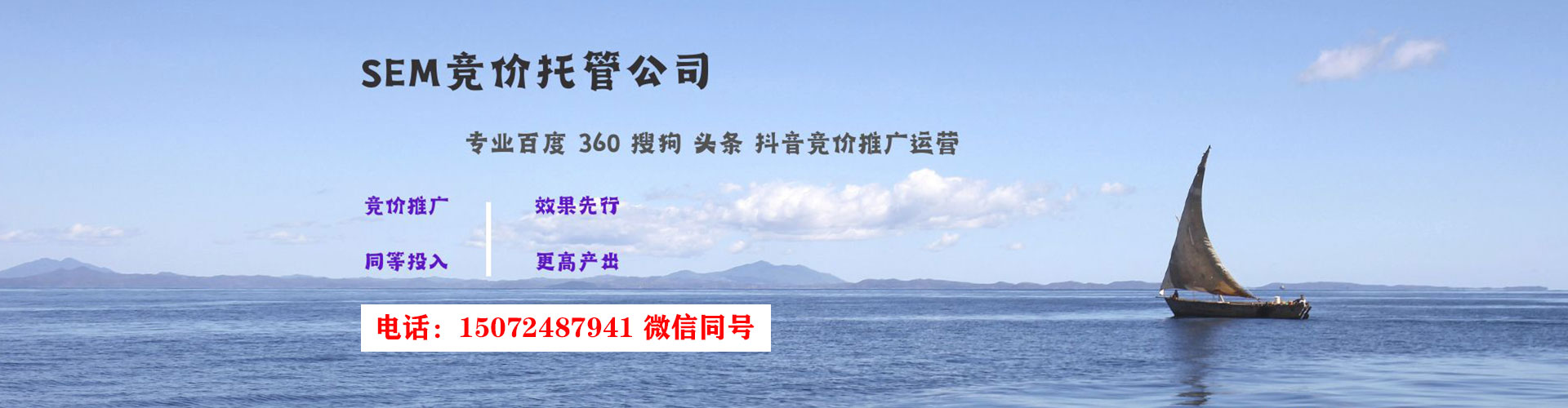 三芝百度开户高返点